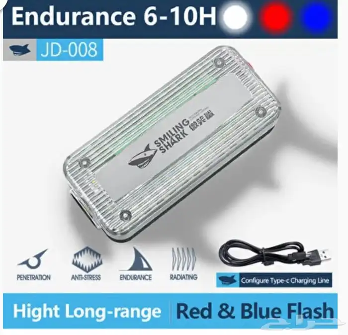 كشاف للدراجة وأشياء أخرى 0