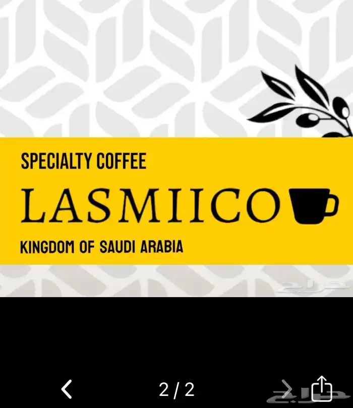 علامة تجارية للكافيهات جديدة 1