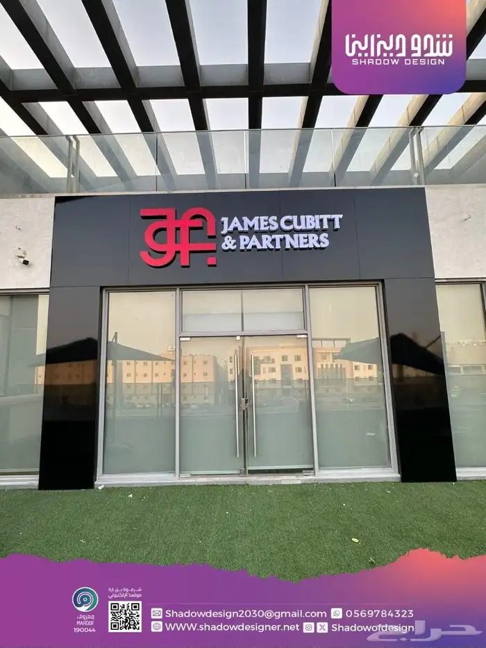 لوحة محل خطاط دعاية وإعلان كلادينج لوحات محلات تجارية حروف 2