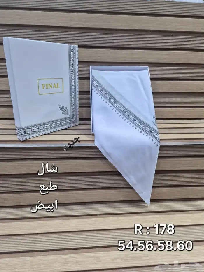 الرياض حي ثليم شارع ابوايوب الانصاري 7