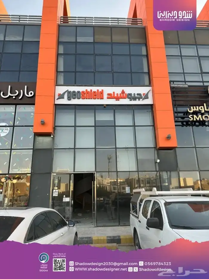 لوحة محل خطاط دعاية وإعلان كلادينج لوحات محلات تجارية حروف 20