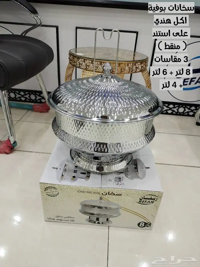 وصلت تشكيلة جديدة للسخانات العلاقي وباستند الهندي 10