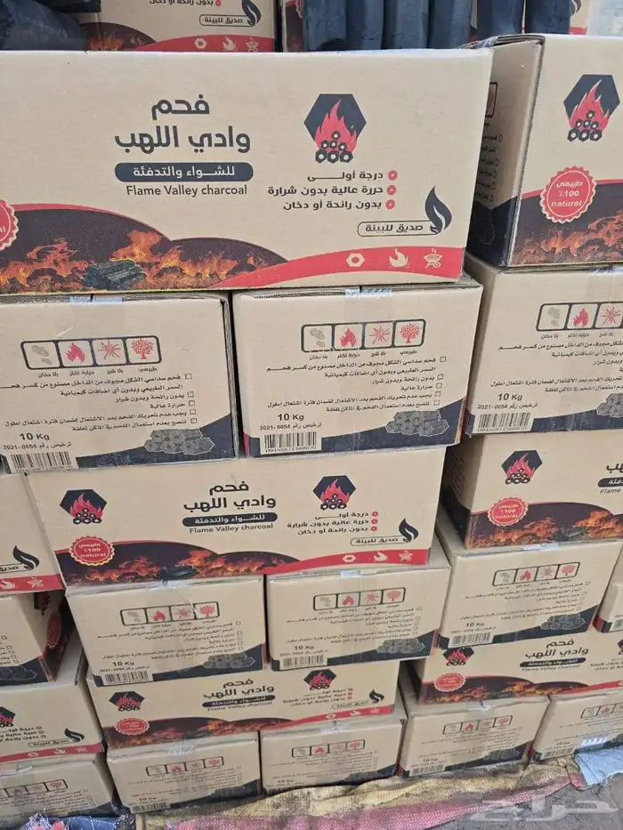 فحم وادي اللهب مواصير فحم كراتين 8 7