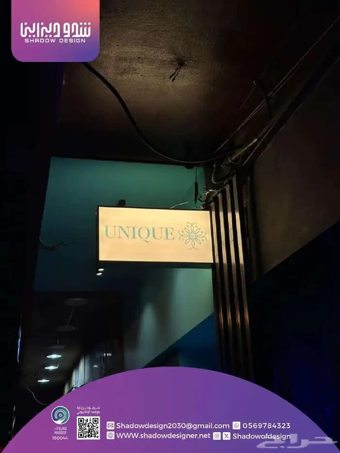 لوحة محل خطاط دعاية وإعلان كلادينج لوحات محلات تجارية حروف 17