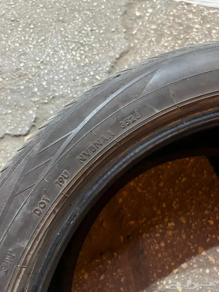 كفرات 255 45 20 5