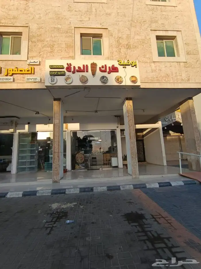 قسم متفرقات 0