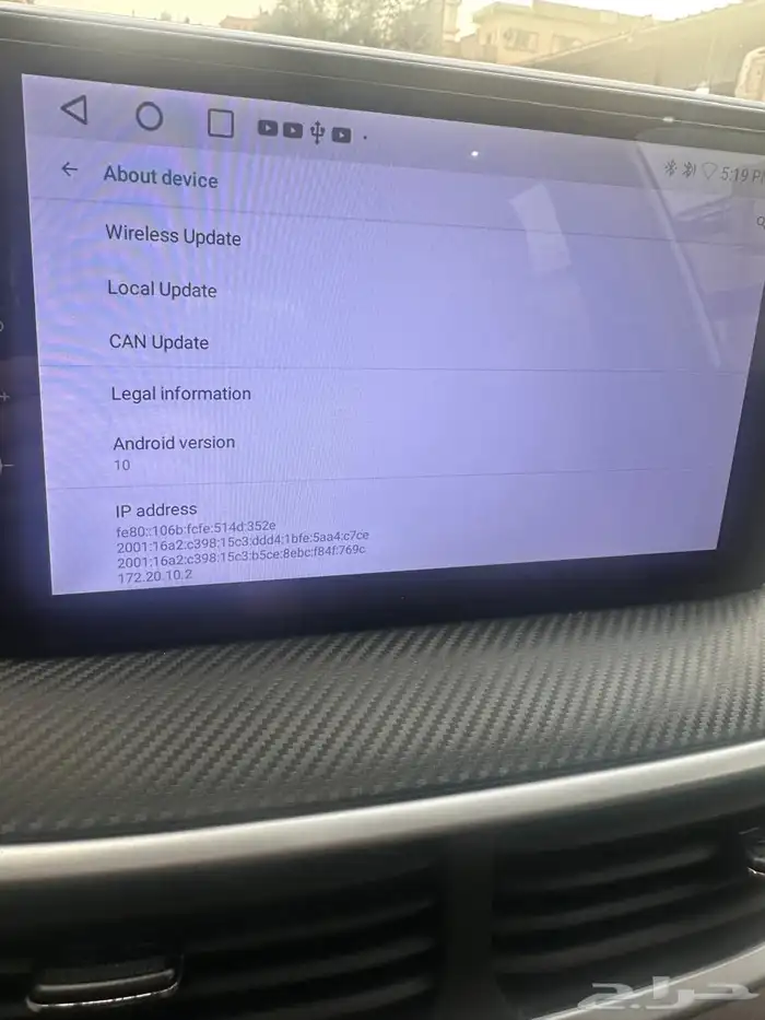 شاشة اندرويد توسان 19-22 2