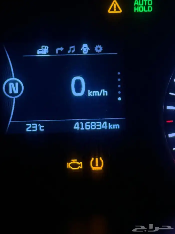 أوبتما كيا 13