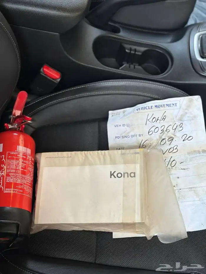 كونا 2020 فل كامل فتحة سقف 19