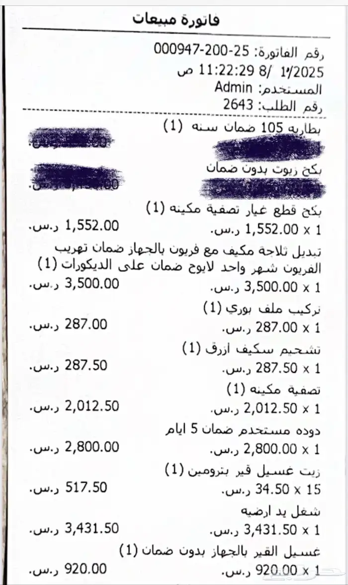 اف جي 2018 حكومي 46