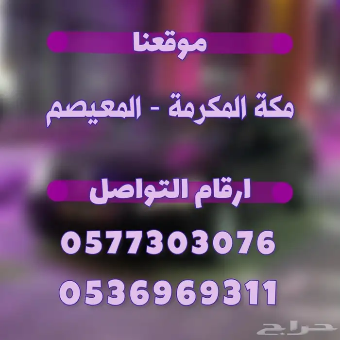 عرض خاص 4
