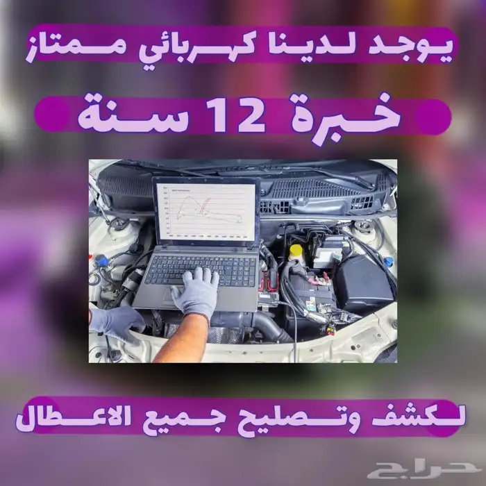 عرض خاص 2