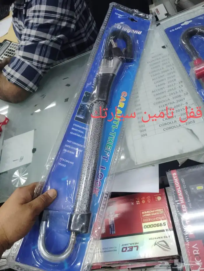 الغرابي لزينه السيارات 0