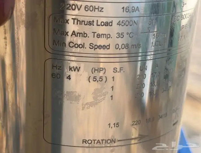 غطاس إيطالي جديد 5.5 حصان بدون مراوح 0