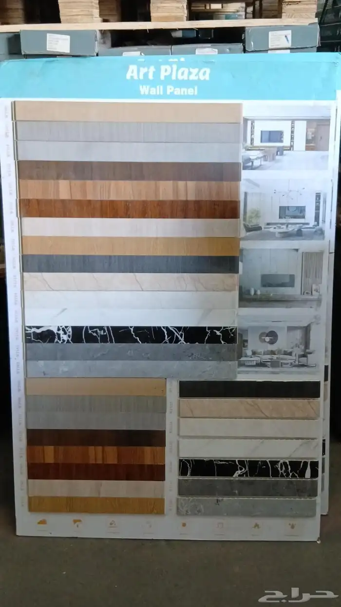 تكسيات داخليه بديل خشب داخلي جمله 11