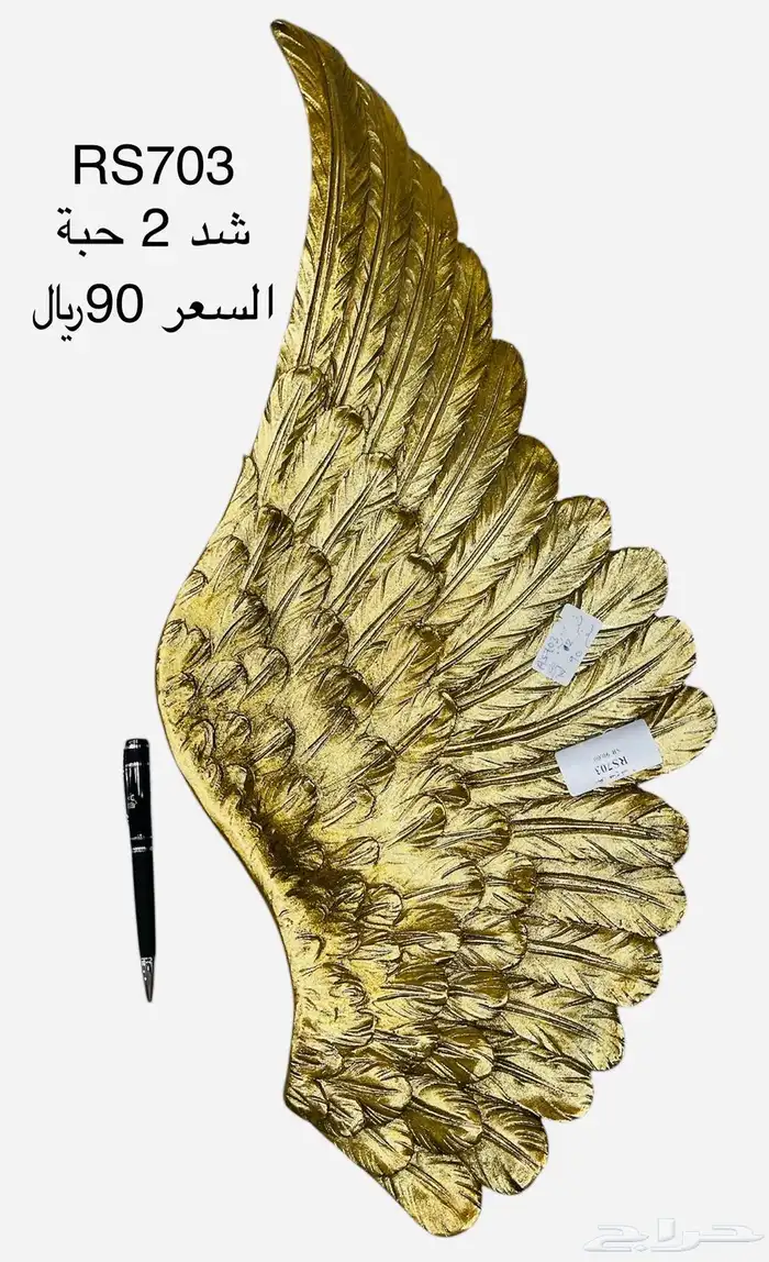 تباسي  ديكورات  دفاتر تنسيق اكياس _هدايا تباسي 20