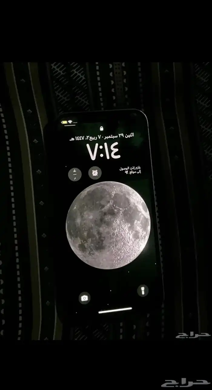 جوال ايفون 12 0