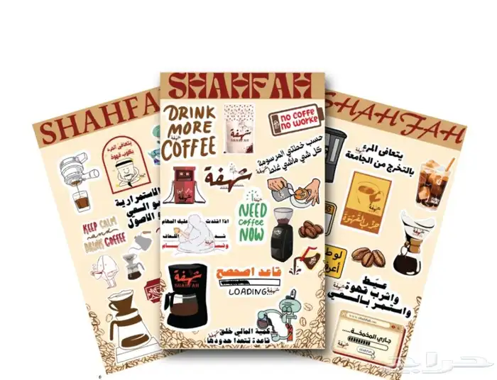 مطبوعات ستكر بنر اختام فواتير كروت اكياس اكواب 0