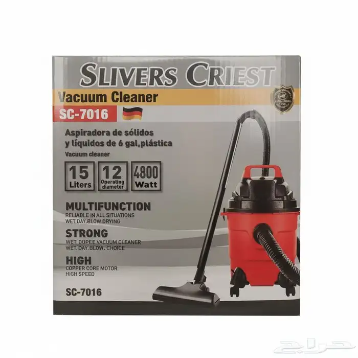 مكنسة كهربائية جاف و رطب و نفخ 3 1 بقوة 4800 واط 4