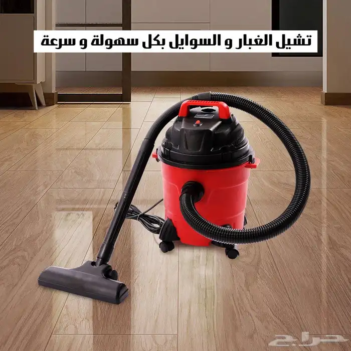 مكنسة كهربائية جاف و رطب و نفخ 3 1 بقوة 4800 واط 5