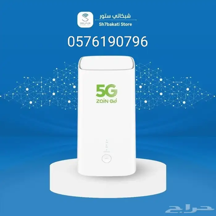 واي فاي wifi 5