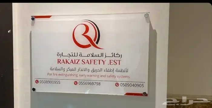 مطبعة دعاية واعلان 42