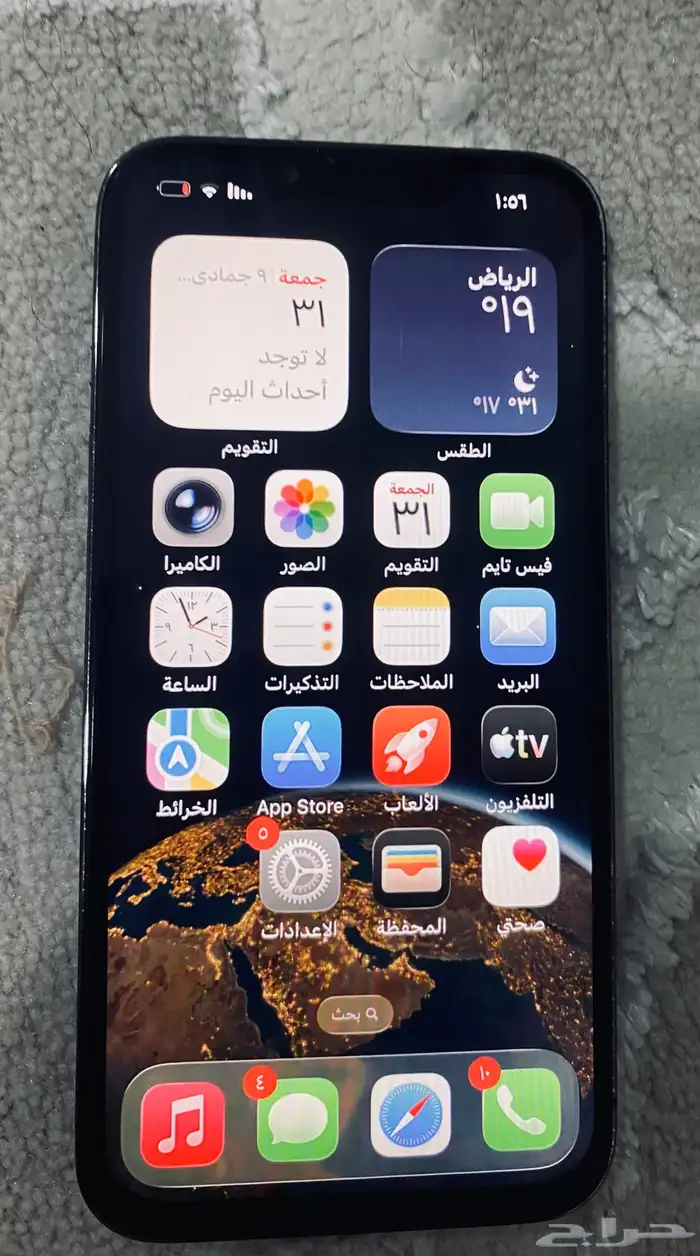 ايفون 13 برو 0