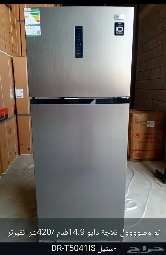 ثلاجات بسعر الجملة 40