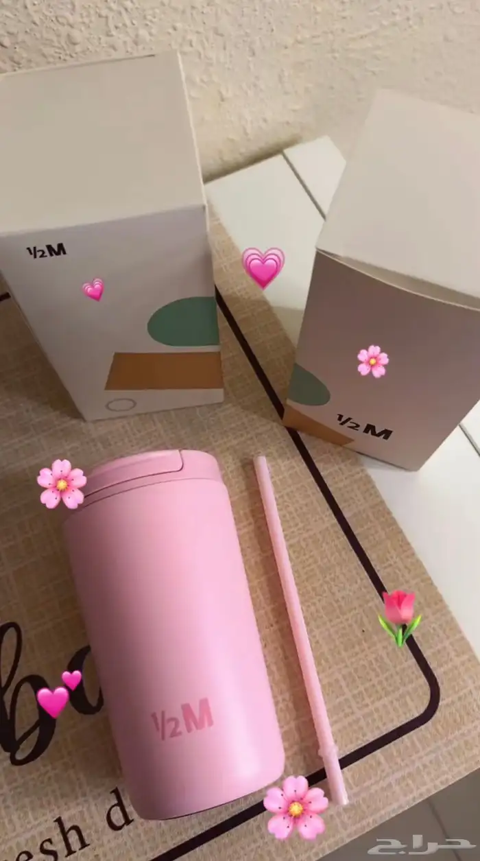 مق هاف مليون الوردي 0