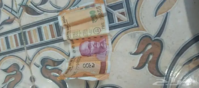 فلوس هنديه 0