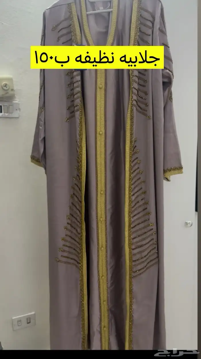 جلابيه لبس مره 0