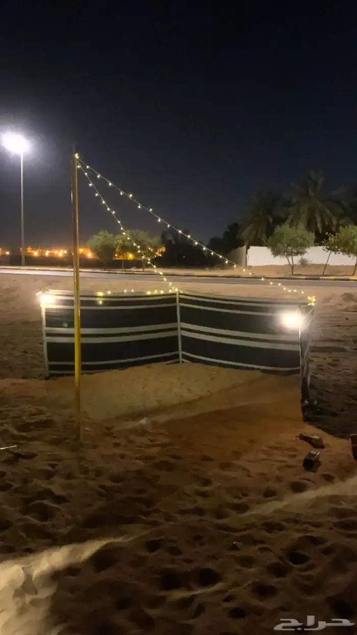 بساعه واليوم 4