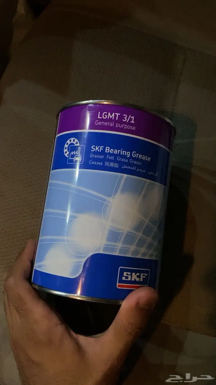 شحم ألماني اصفر لم يتسخدم 0