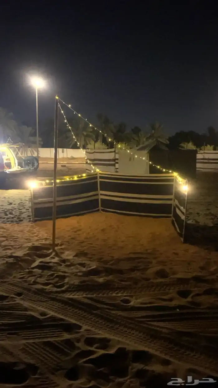 بساعه واليوم 5