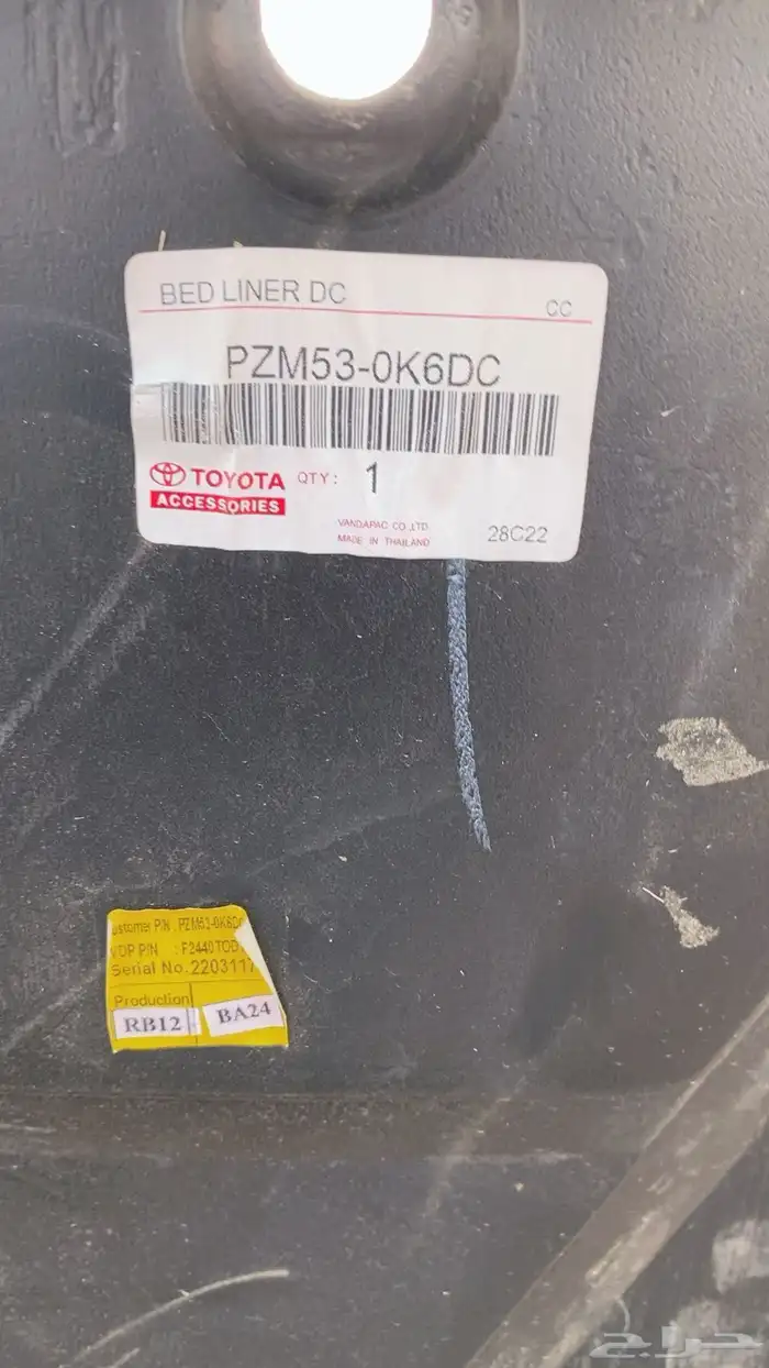 فيبر هايلكس 2019وكاله جديد 5