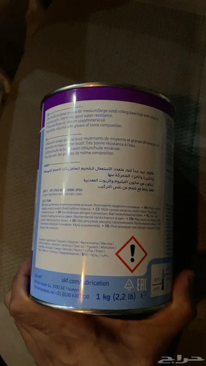 شحم ألماني اصفر لم يتسخدم 1