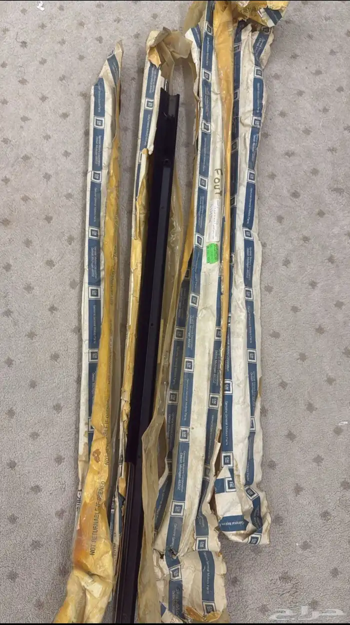 مساطر بيبان كابرس من 80 الي 90 GM وتخزين فوق الممتاز 0