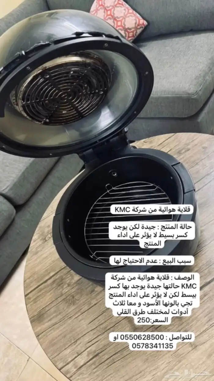 مكه العزيزية 2