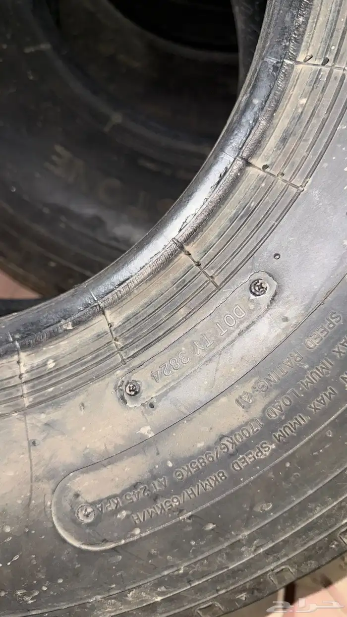 بوالين 16 صيني 8