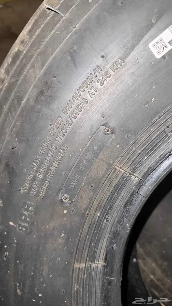 بوالين 16 صيني 7