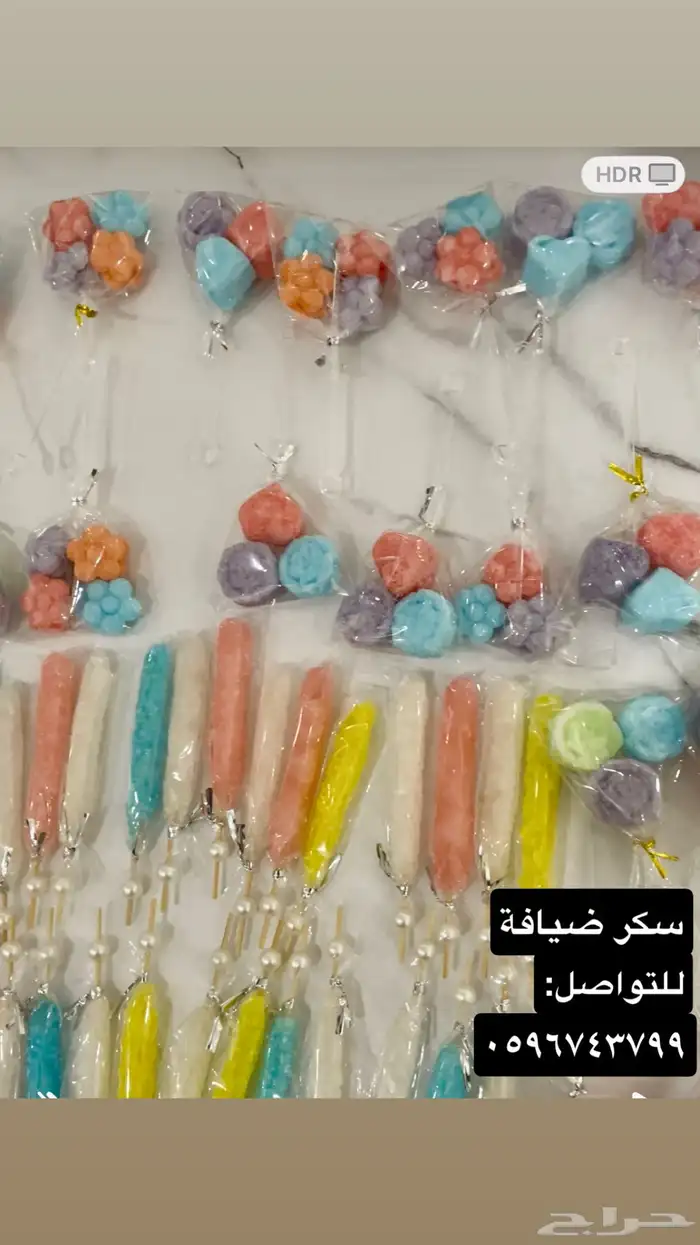 سكر مناسبات 1