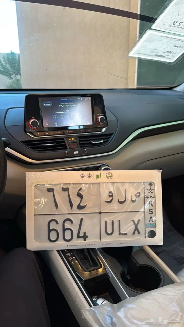 لوحة مميزة 0