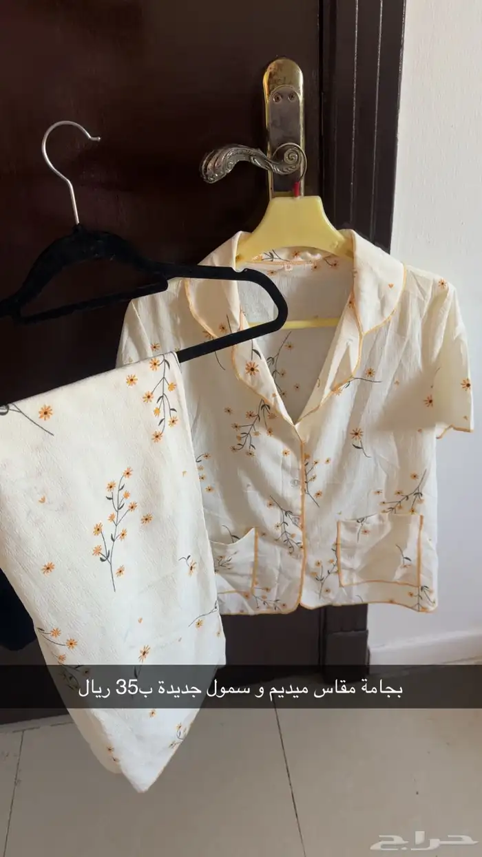 بجايم جديدة للبيع 1