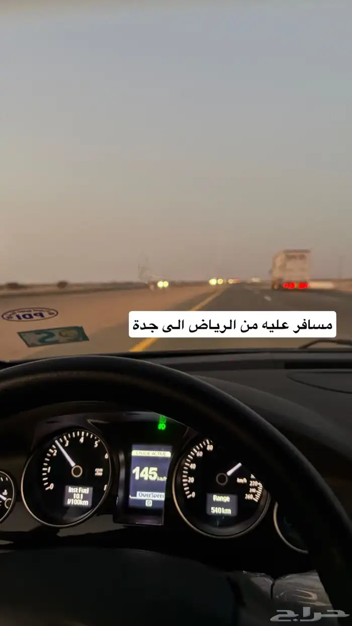 كابريس وكالة ممشى 113 15