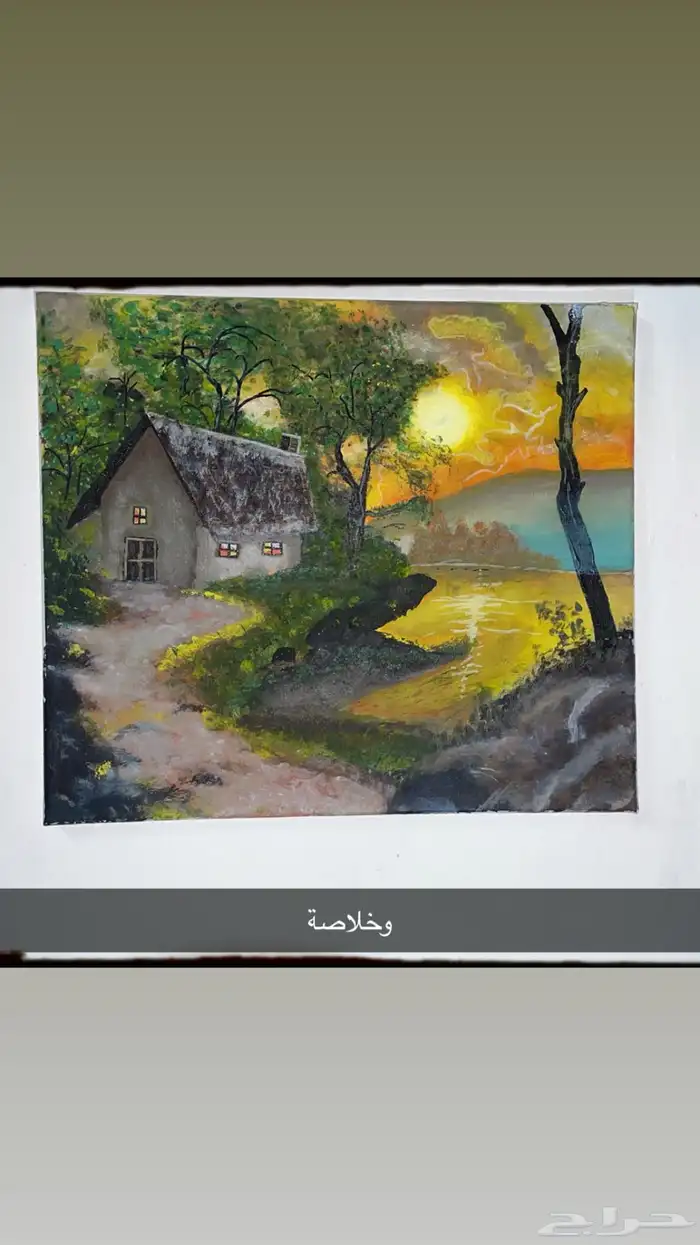 سباب البيع عشان ابغه انقل ومتنقص 18