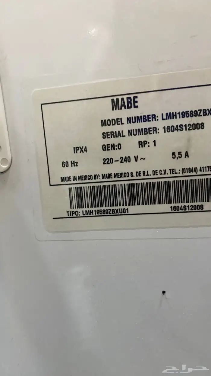 غسالة أوتوماتيكية شركة مابي 2