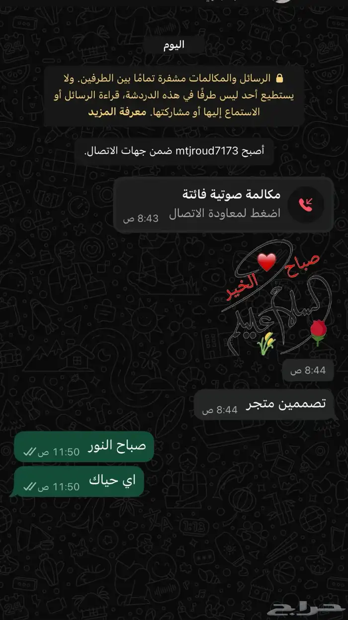 مصمة متاجر الالكترونيه 10