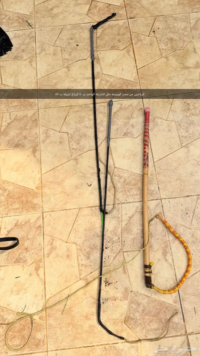 عدة خيل لجام   صدريه   سرج   زينه   شكايم 15