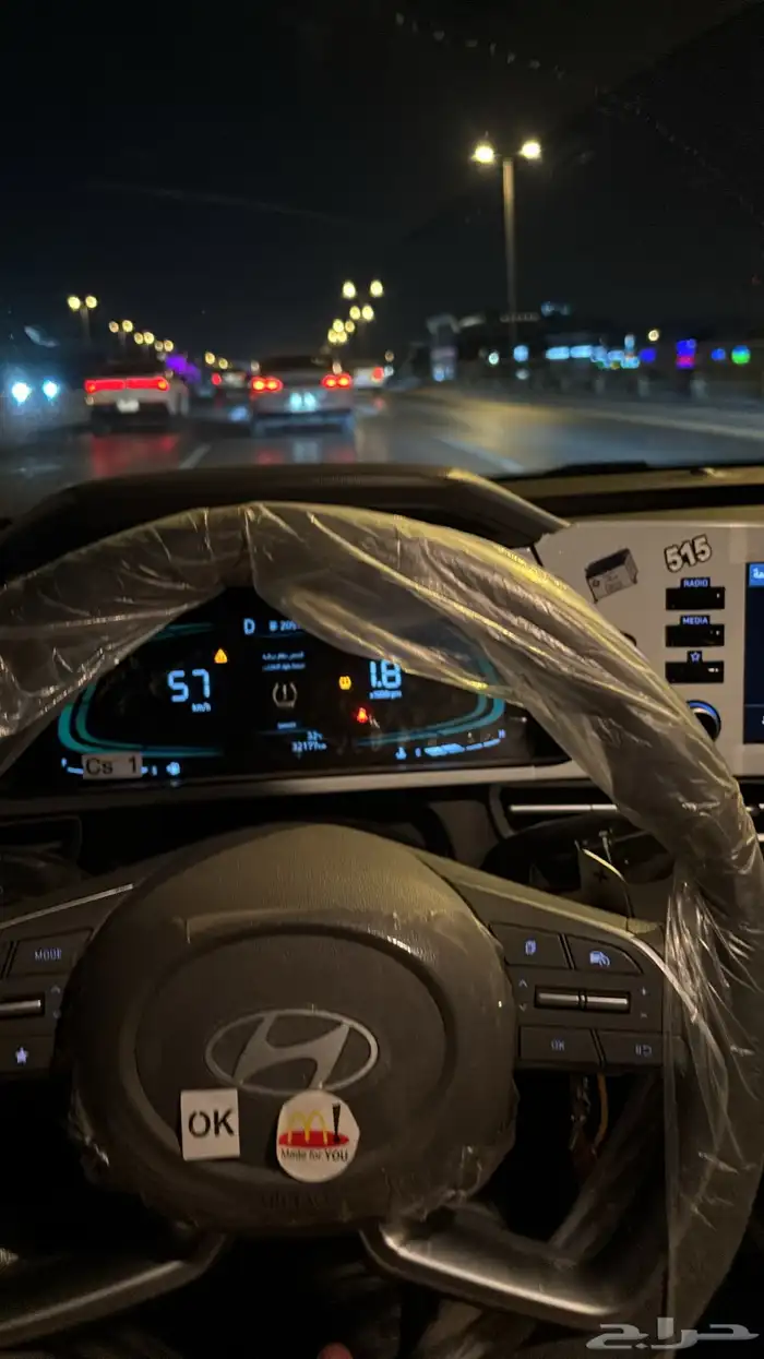 كداد ماشي الدمام الان 0