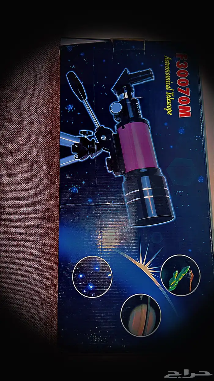 التلسكوب الفلكي 4